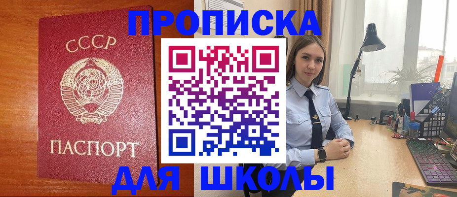 временная регистрация 2025 в Радужном